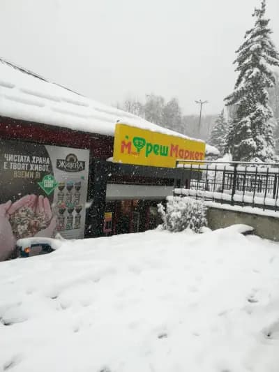Фреш маркет