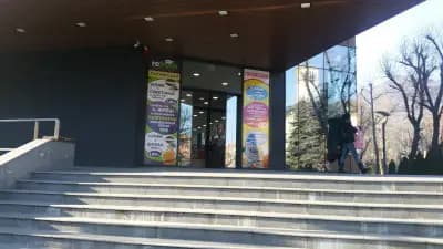 S MALL