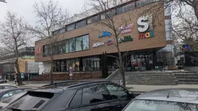 S MALL