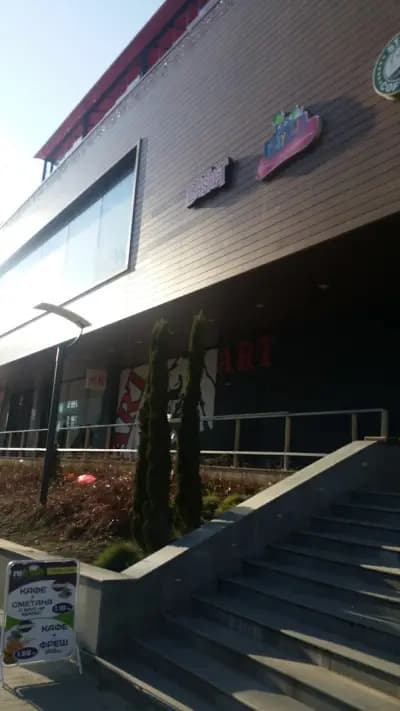 S MALL
