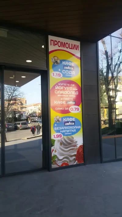 S MALL