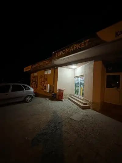 Евро Маркет