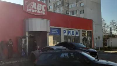 ABC Маркет