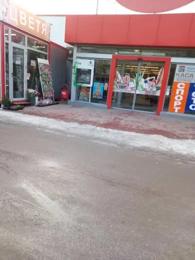 ABC Market