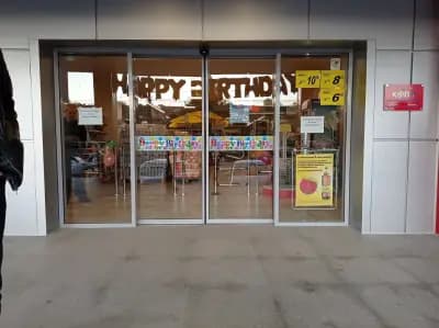 КООП Басарбово