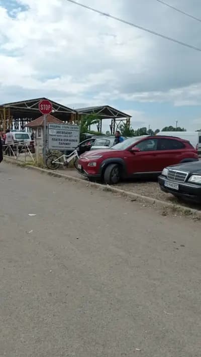 Битак