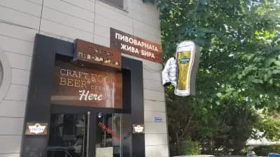 Евро 1 Зона