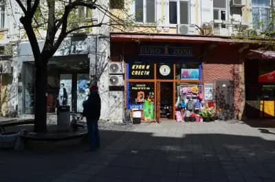 Евро 1 Зона