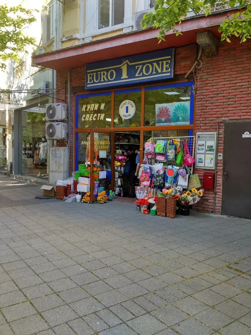 Евро 1 Зона
