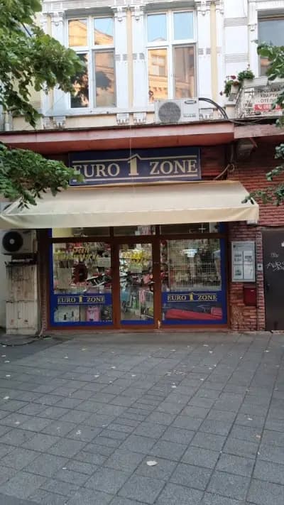 Евро 1 Зона