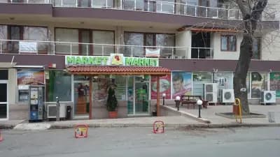 Супер маркет - "Димови" ЕООД