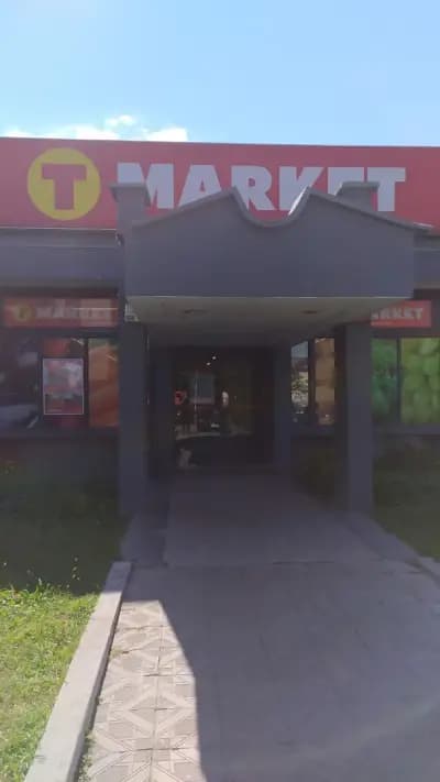 Т MARKET