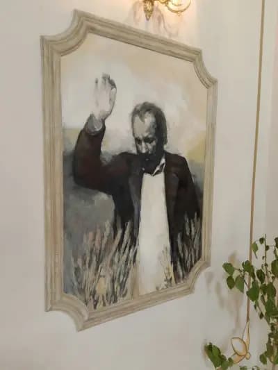 Дом на доброто