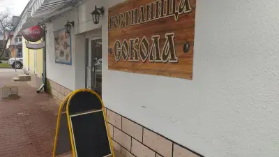 ГОСТИЛНИЦА СОКОЛА