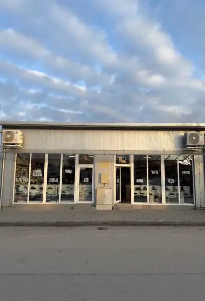Обувки Сезони Севлиево