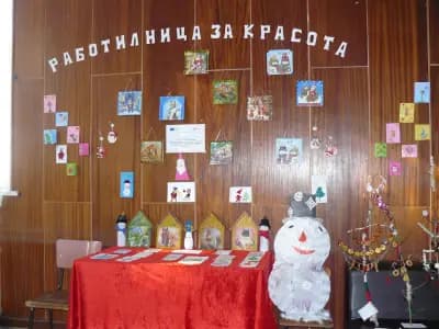Основно училище “Св. Св. Кирил и Методий”