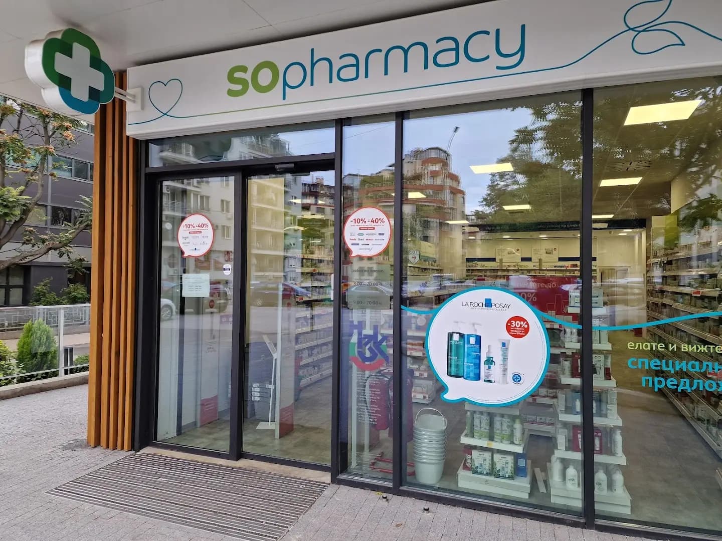 SOpharmacy