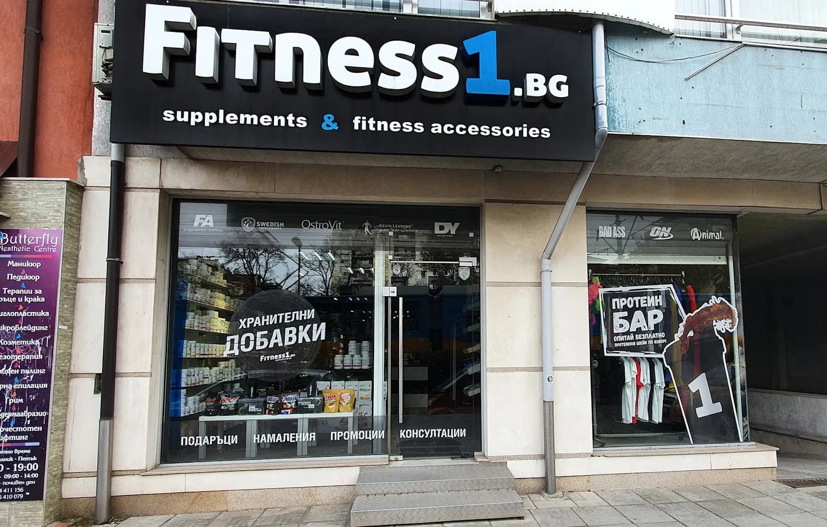 FITNESS1.BG