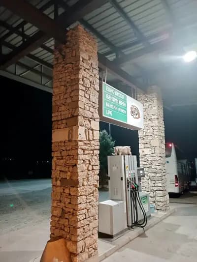Родина бензин и газ
