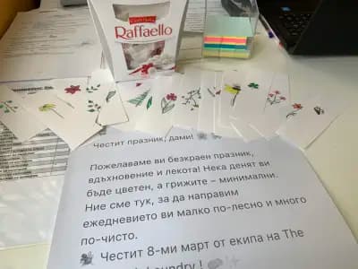 Пералня "The Wash Club"