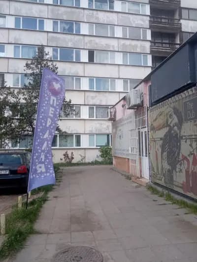 Пералня "The Wash Club"