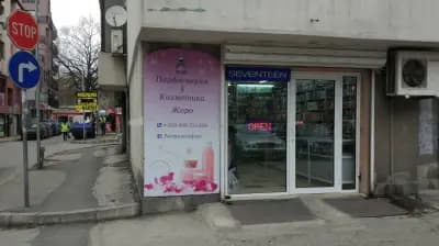 Парфюмерия § Козметика Жоро