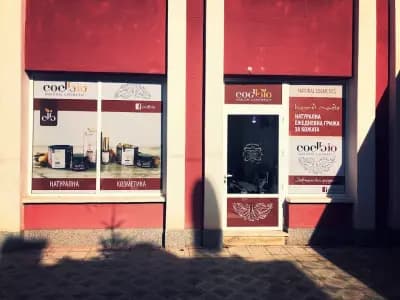 CODBIO - Магазин за Натурална Козметика