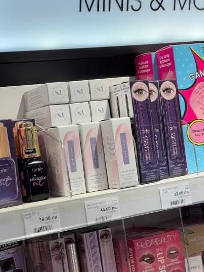 SEPHORA SERDIKA