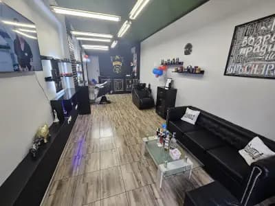 Barbershop 5R