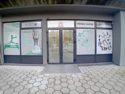 Физиоцентър Атлас Пловдив