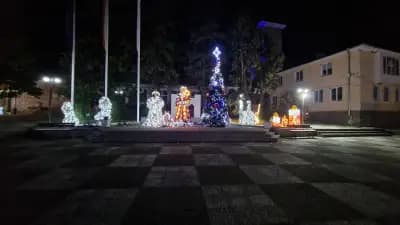 Център Долна баня