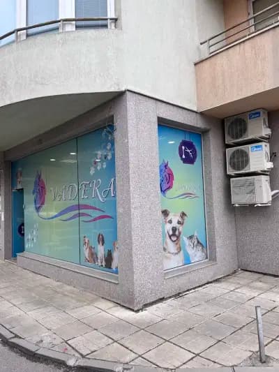 Пет Бюти Грум салон, Pet Beauty Groom