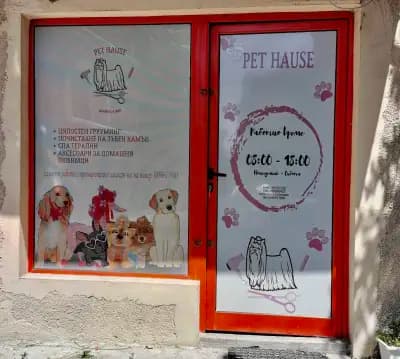 Pet house - grooming and shop