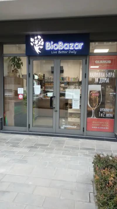 BioBazar