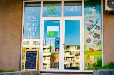Био Магазин Healthy