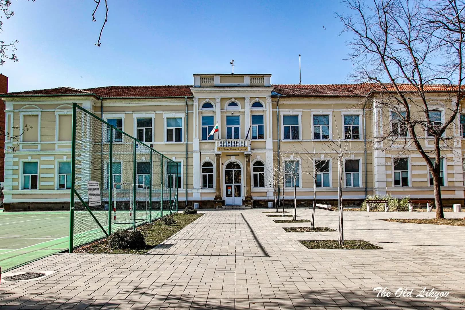СУ КЛИМЕНТ ОХРИДСКИ