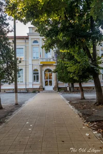 СУ КЛИМЕНТ ОХРИДСКИ