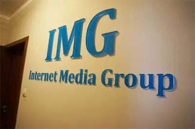 IMG ИТ Академия Пловдив
