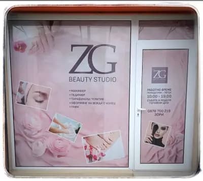 Beauty Studio ZG