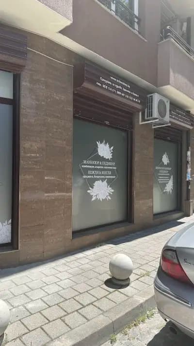 Amor nail studio Plovdiv