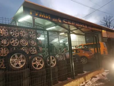 Гуми, сервиз, джанти