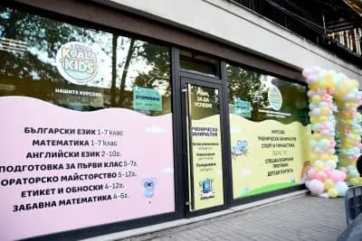 KOALAKIDS ACADEMY