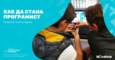MindHub Люлин