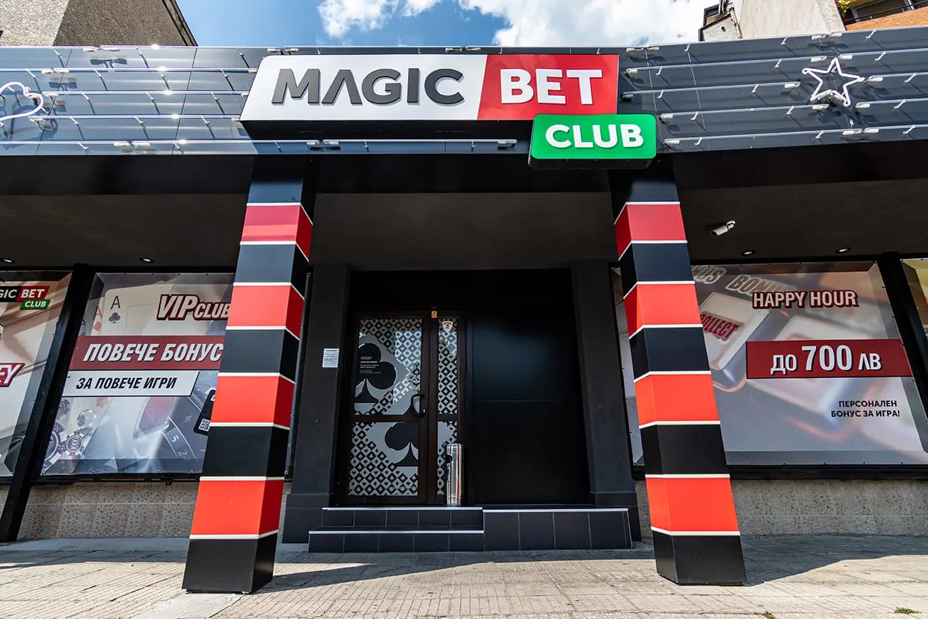 Игрална зала Magic Bet - Карлово