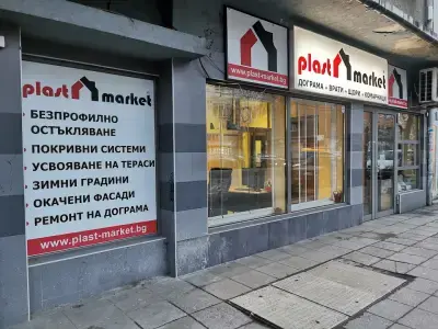 Пласт Маркет- Дограма, Врати, Климатици, Щори и комарници