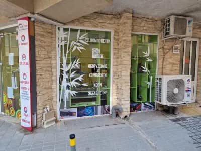 Хикори клима ЕООД