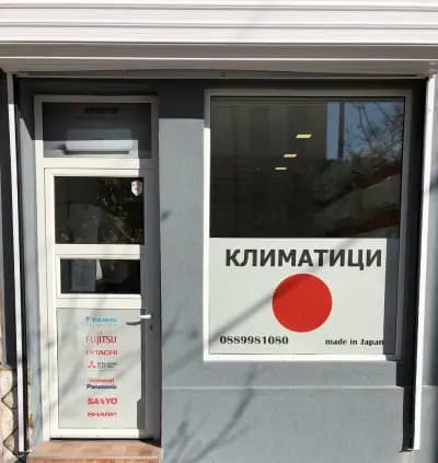 София Клима