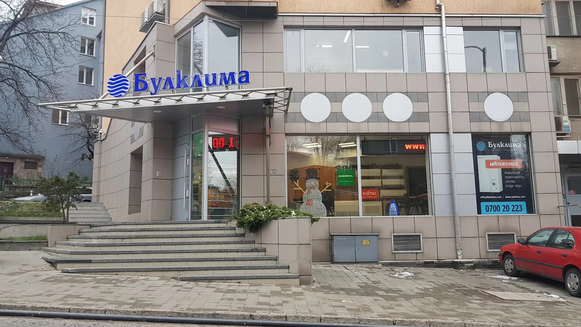 Bulclima Булклима