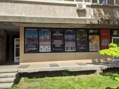 ТопКлима ЕООД