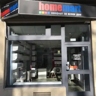 Магазин за климатици ХоумМарт - Плевен